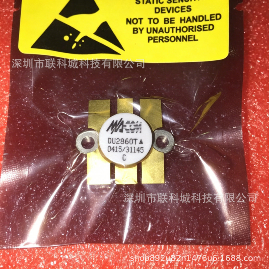 DU2860T高功率增益MOS晶体管高频微波管射频管功放管
