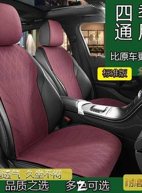 五座汽车坐四季通用坐垫包全围垫椅套夏季爆款YYZ耐座磨防滑海豹
