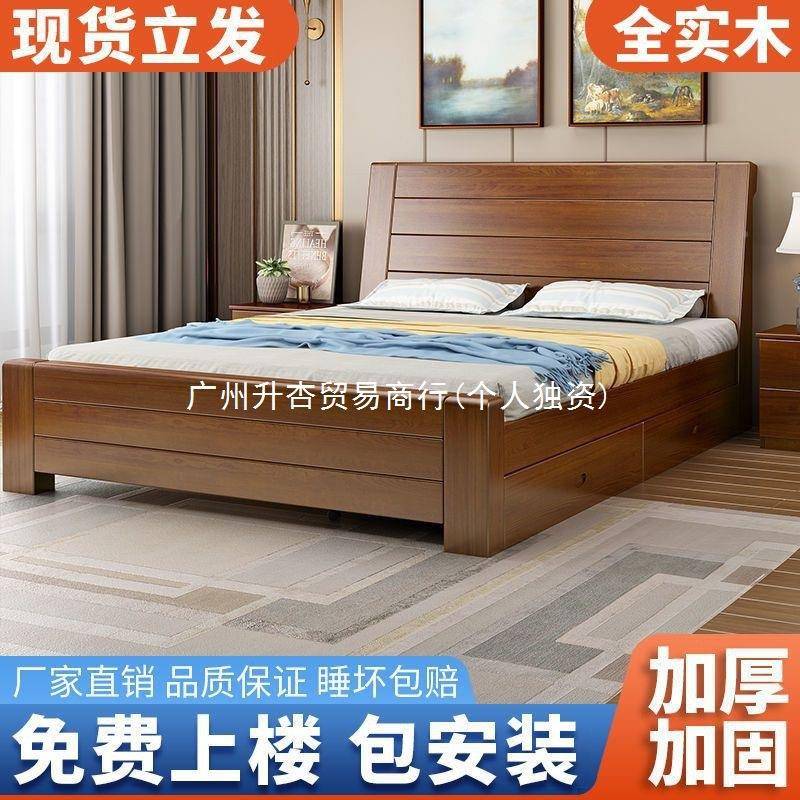 C3实木床1.8米现代简约家用主卧双人床1.窓YIO经5型济1m单人简易