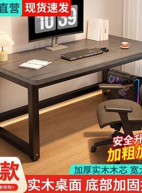 电脑式台USC家用学习桌木实书桌卧室写字桌台长方形工作台现代办