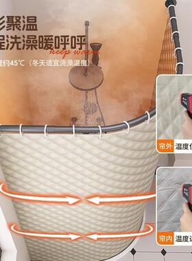 免打孔浴帘弧风形杆伸杆URK保暖防水防寒卫生缩间洗澡农防村冬天