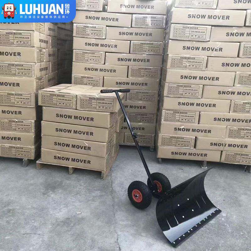手推440式雪板双杆轮式推机雪铲推冬季雪器推稻推玉米铲除雪铲推