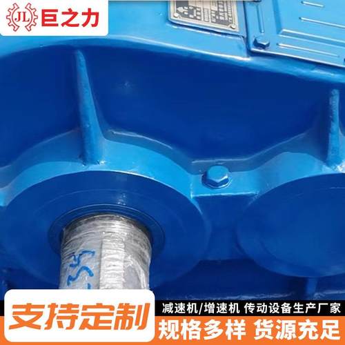 Z0Q350/ZQ40/ZQ500TY系列软齿面减速机厂家UCG同轴圆柱齿轮变速箱