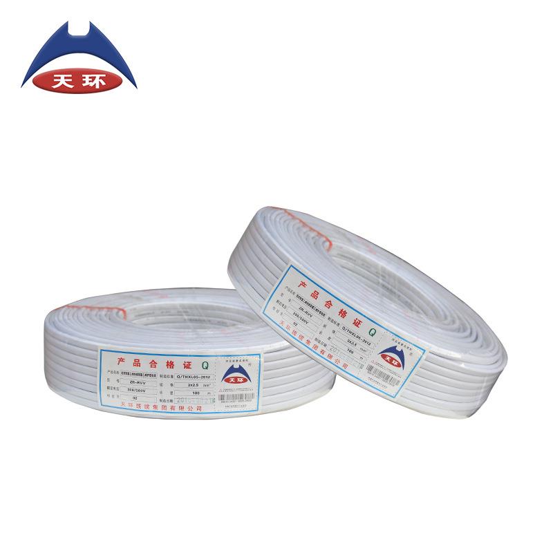 天环护套电源平线ZRC-V2V3*.5R方阻燃铜CHR芯家用护套