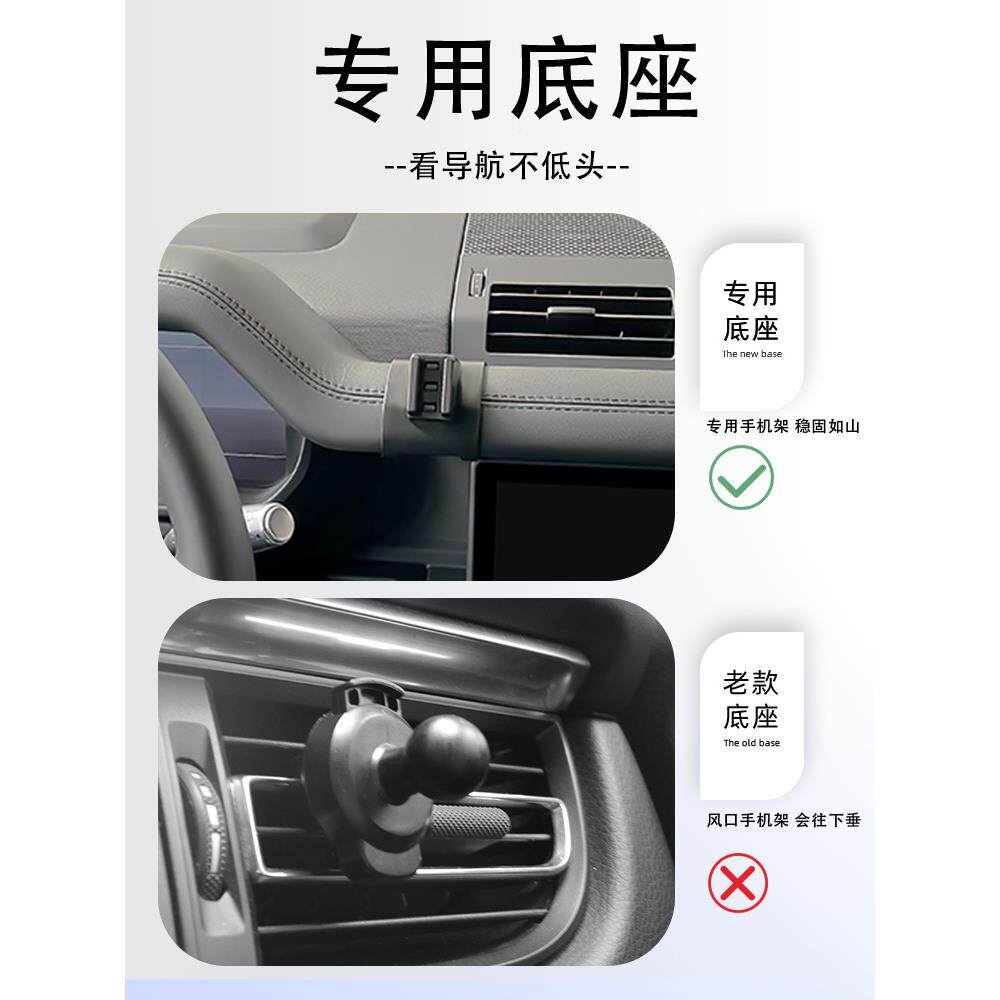 路虎充卫士32010专1用手机车载支架汽无线电20-23款车支架用品改