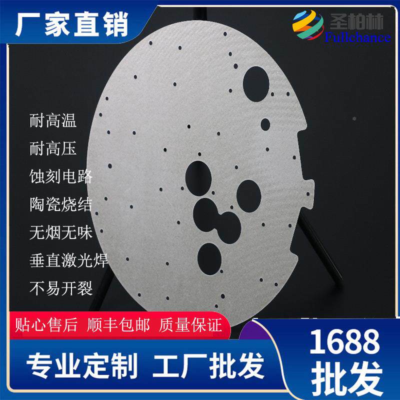 XAA厂无家直供云母板发热母电热片陶瓷烧结烟无味蚀云刻工艺