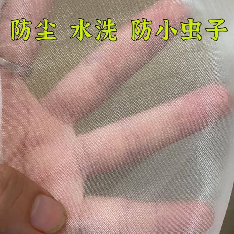 窗纱纱防0虫纱窗30目防尘纱SNV纱网隐形窗纱网窗防昆虫网防沙尘网