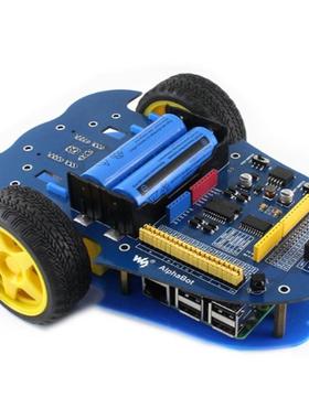 AlhaBot-Pi3B+树莓派3代视Bp+小车无品牌/1代频监控红外黑白线循