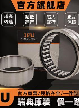 IFU滚5AKJ针轴承保架K11X123X27K15X12持5X35K115X125X140