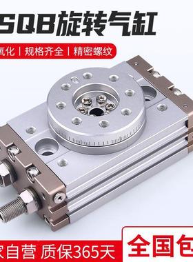 摆动旋转气缸RQ气动90H度180度MSQBODM-2A3071A2030A50A转角油压