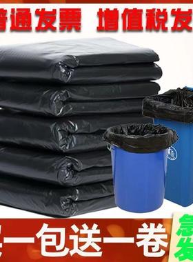 大圾袋号厨加厚CNL黑色酒店房特垃大号家大用超大码商用桶加大垃