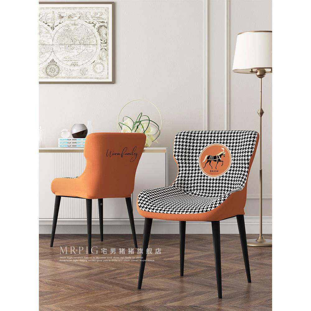 LOV⊿美式轻奢椅套罩椅子整套椅餐罩座椅套餐桌椅套家用通用体