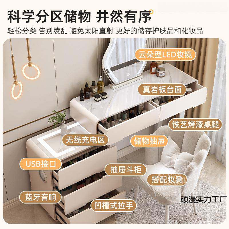 新化款岩NNF板梳妆台一体斗柜卧室床尾柜超窄台奶油风宽收4妆0CM