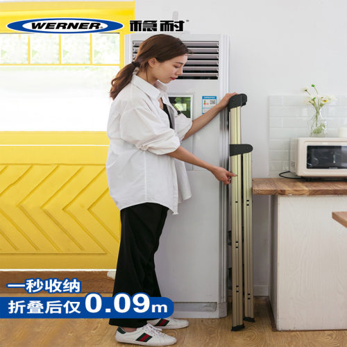 WERNER稳耐234T-3CN铝合金家用折叠梯人字梯室内伸缩单侧梯工程梯