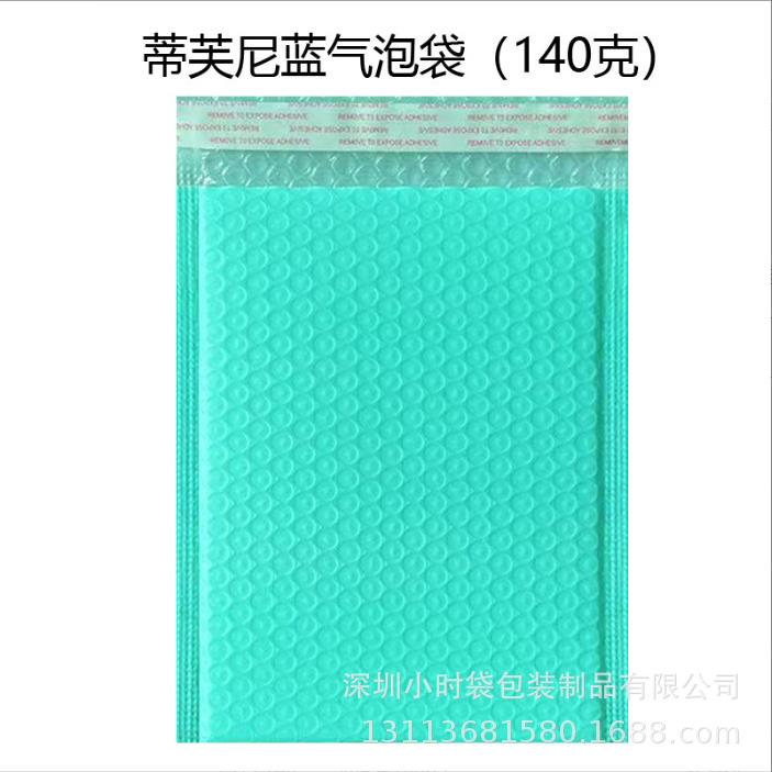 粉信气泡袋彩色色共挤SUP膜哑光气泡信封袋服装封打包袋汽泡递快