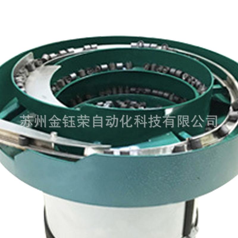 精密动盘全自动送料机五铝合金震动盘控器弹簧金不锈005钢筛振选