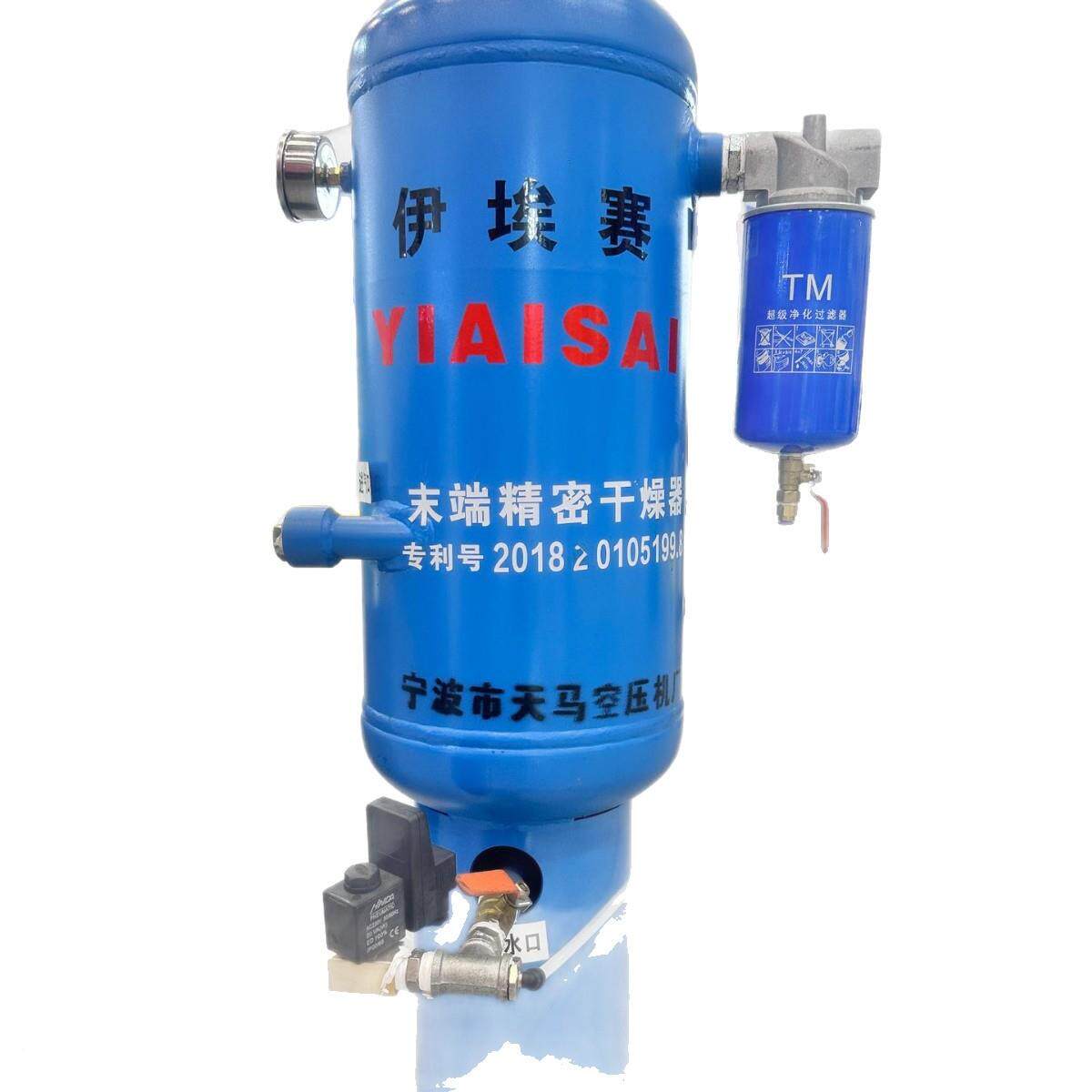 3072/4T除水油精燥密干器除干过滤器替代冷机