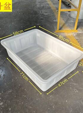 加厚牛筋塑料水箱水产养殖养龟海NNQ形鲜搅摆摊大号周拌长方浅盆