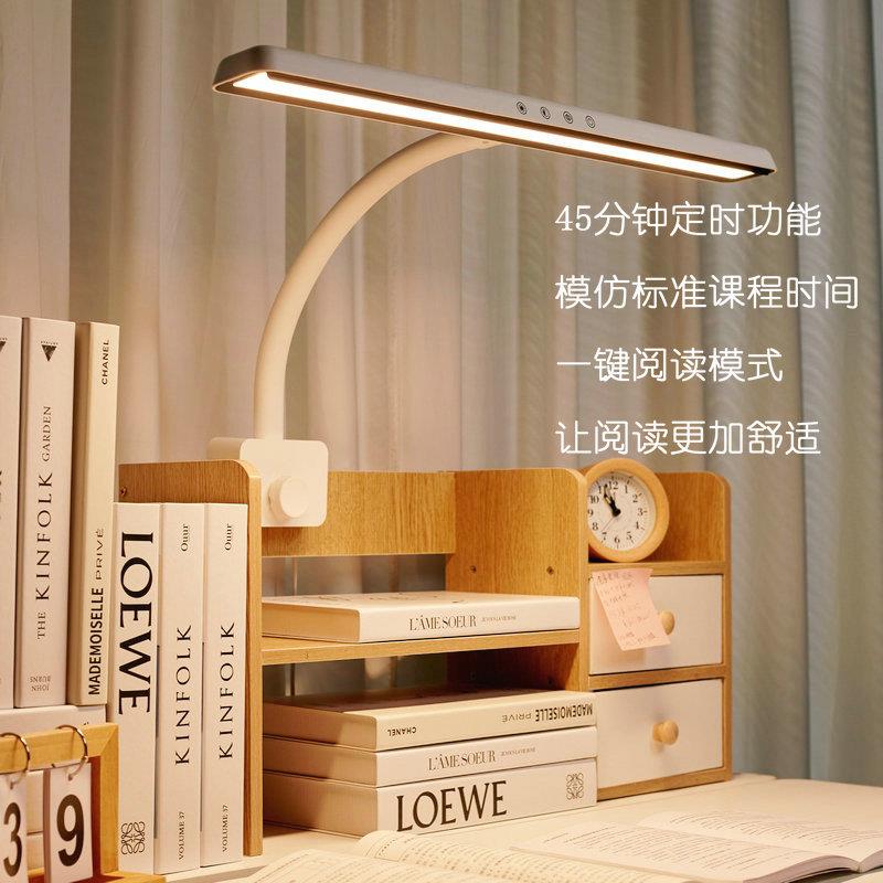 儿童护灯写眼半CIV米家灯用字LED台灯小学生学习书桌专用阅读灯夹