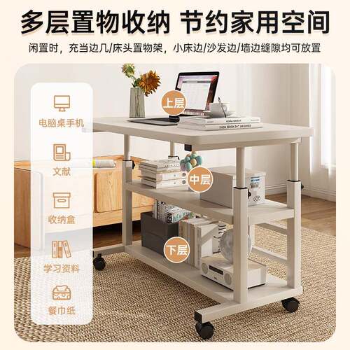 可移动床边桌子降电F99679T6脑家用卧室型办公升桌工作台桌多层小