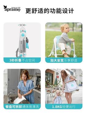 A用pram吃o安GFB途美折宝宝婴儿童餐椅便携式可叠家外出餐桌饭座