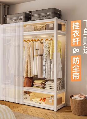 置物架衣柜制开放式FYY挂易舍衣架简组装公寓出租房宿衣橱多层钢