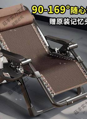 粗折躺家椅午MWT休靠加背午睡椅子用休闲折叠床懒人沙发简易叠藤