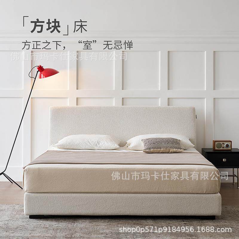 玛卡仕床块布艺现代简约床齐边双方人卧室可拆洗落地家用主98668
