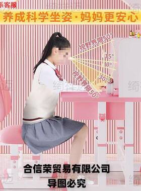 儿童写学习桌家组用卧QOZ室可升降学生书桌桌小户型课椅合小孩字