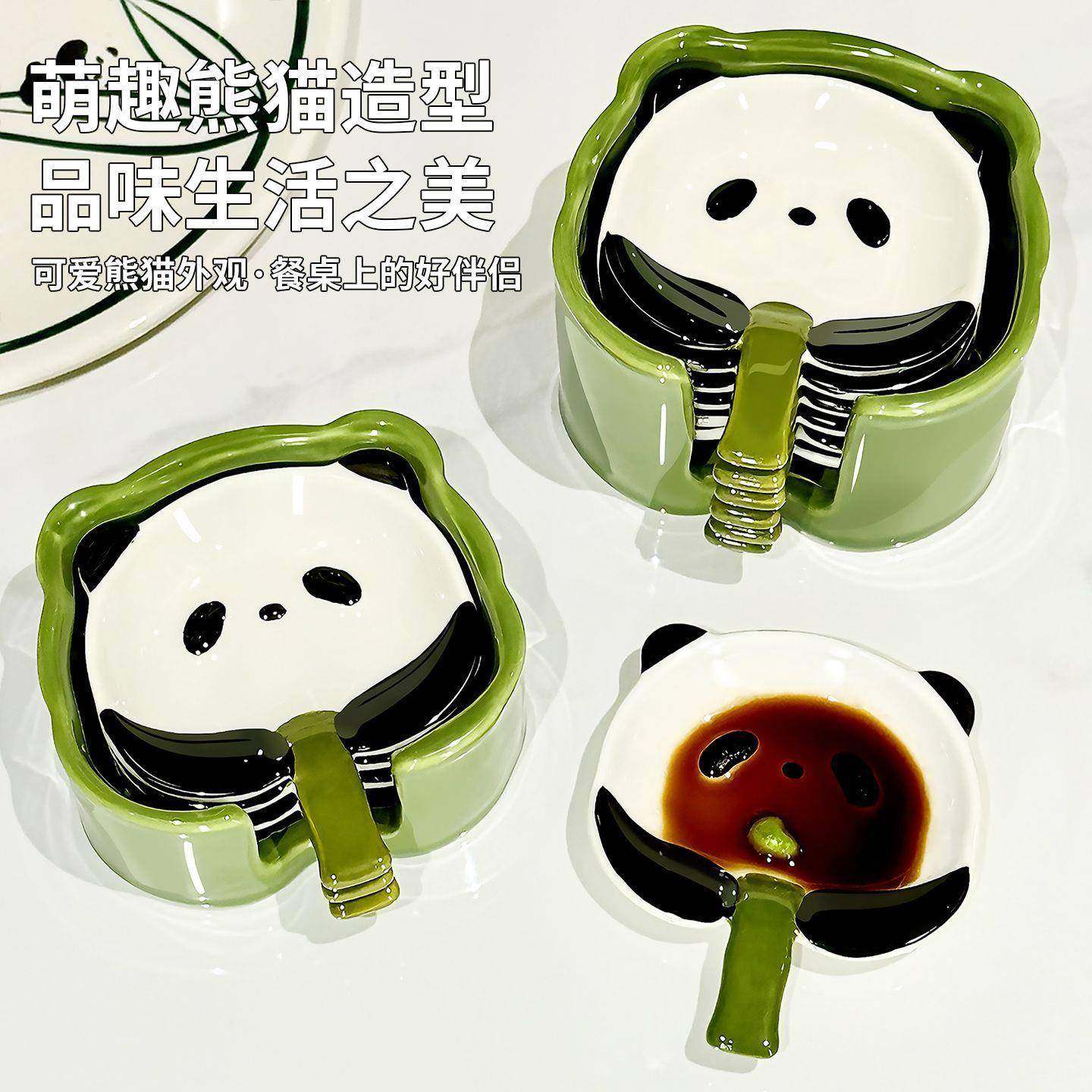 家用小可爱酱油碟菜碟熊猫蘸料瓷套碟装碟陶调味小碟创意碟子EYQ