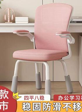 儿学习13513椅学生可童升降调节字家用书桌写专用背座椅靠背椅追