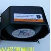 200W/30W/40GNN0/600W车载汽0车遥控警报器主机，单W喇叭等配件