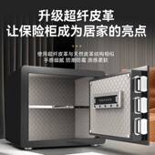 保险柜全钢办公防家用纹密码 保险箱单双门72451厂盗保管箱指密码