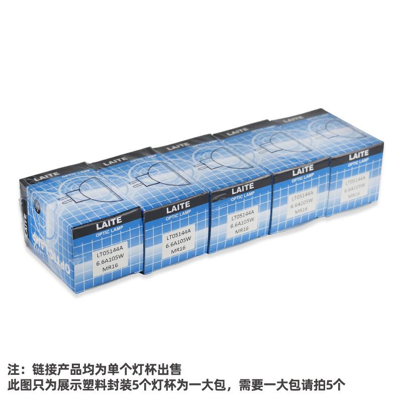 6.6A105代MR16机场4航空跑道灯替MBZ6339WA飞机障碍灯