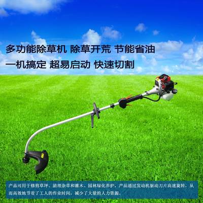 割草机冲CG26SDY0燃E割灌二程膜片式油打草机除草机剪机草机