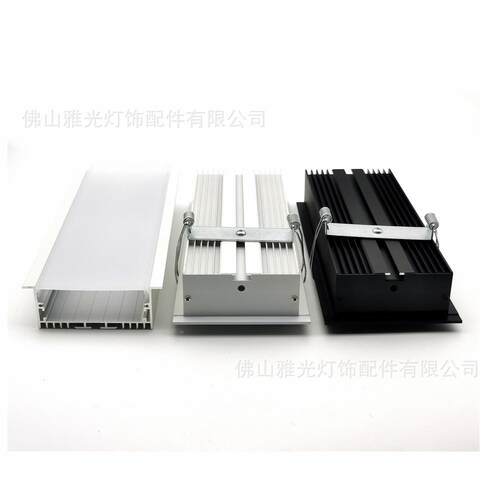 80L*35灯槽ED办公RLEL商场照明铝槽灯槽套件ED灯槽铝型材配件