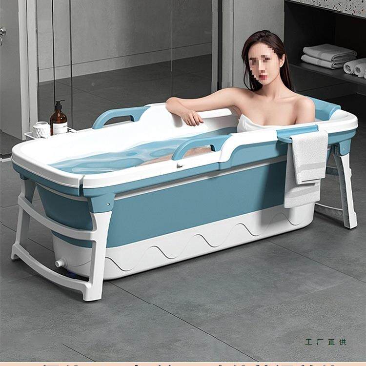 用泡澡桶大人折无品牌/叠浴缸成人洗沐浴桶家加厚洗澡桶全汗身蒸