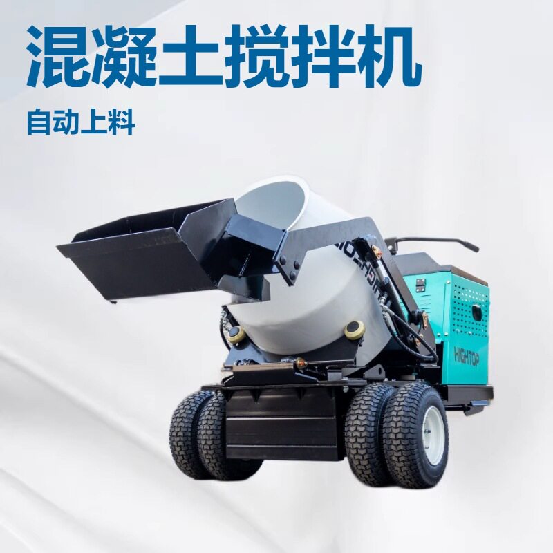 工程用HT800全自动自上料搅拌车