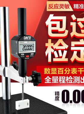 数百分表LQL千显分精度0.001指示1表0-0表-12.7-25.4mm电子数字校