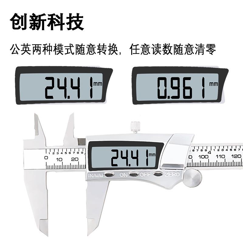 工业级数显金属卡尺高精度电子TQP数显游标不0锈钢卡0尺m150/20/3