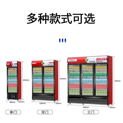 饮柜柜冰商用冷藏展示柜三门保鲜超市冰箱开双LVJ门单门立料式啤