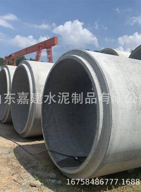 钢筋混土水泥23472管钢筋混凝土水泥管钢筋混土排水管水泥凝凝管