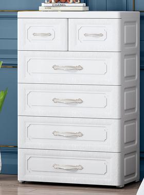 欧SZB式塑料婴儿童收纳柜抽屉式衣物整理用斗柜家玩具储物卧柜室