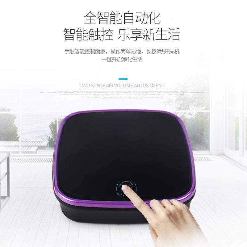 用车净化器HHZ-1688触摸开关负离子家发射车用车2载空气净化器车
