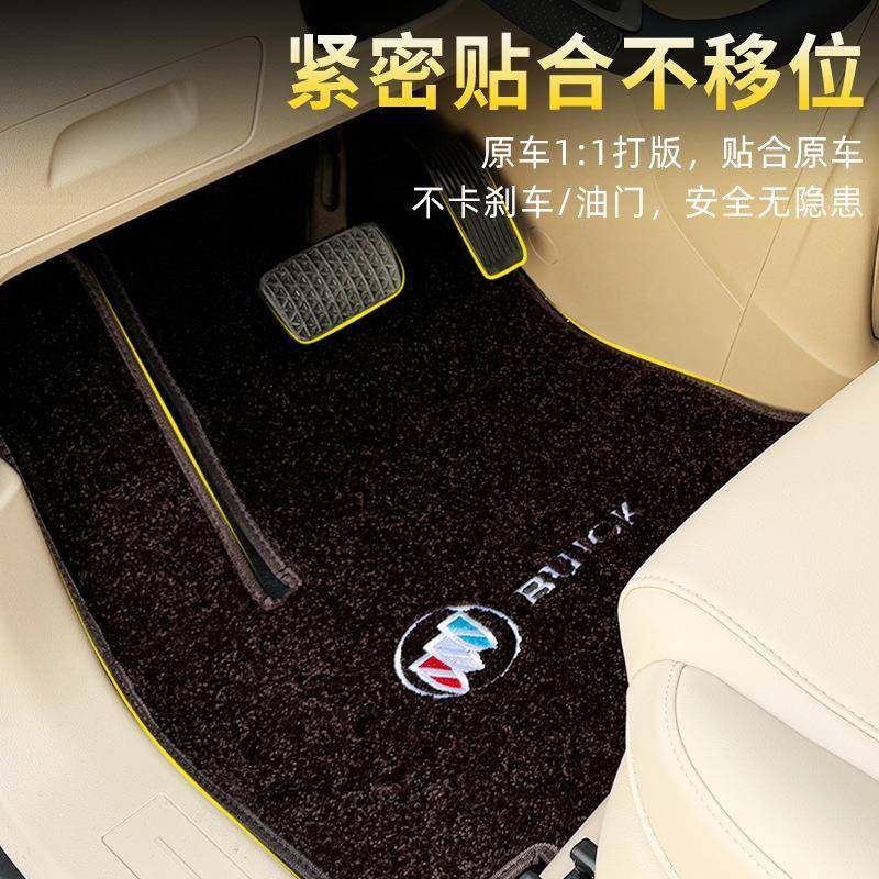 别无品牌/GL用8陆尚汽车脚垫25克款es陆尊七座专地毯垫652T胖鱼28
