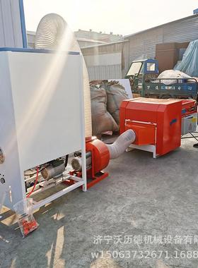 边角碎料毛毡开松机家纺头抱枕开松机纤化维布开99303松机