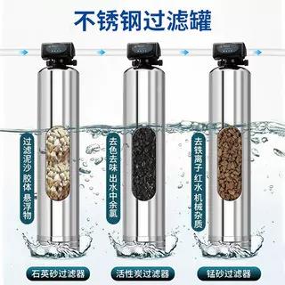 304不锈设钢净FPM水过滤罐水处理石英砂锰砂活性炭滤多备介质过器