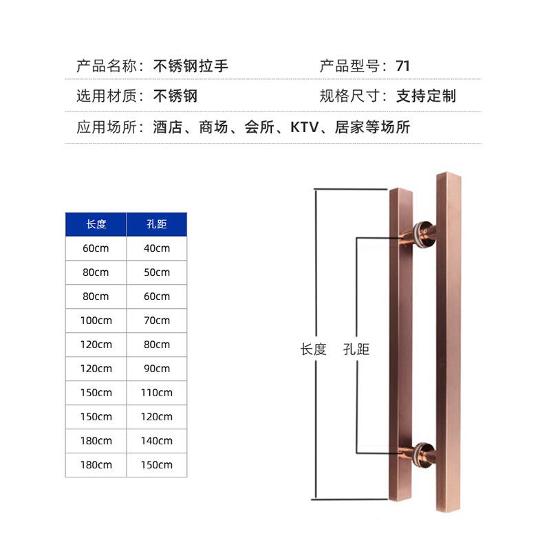 现货新中LLL式玻璃门拉手瑰金钛金哑黑钢色属大金拉手玫304不锈把