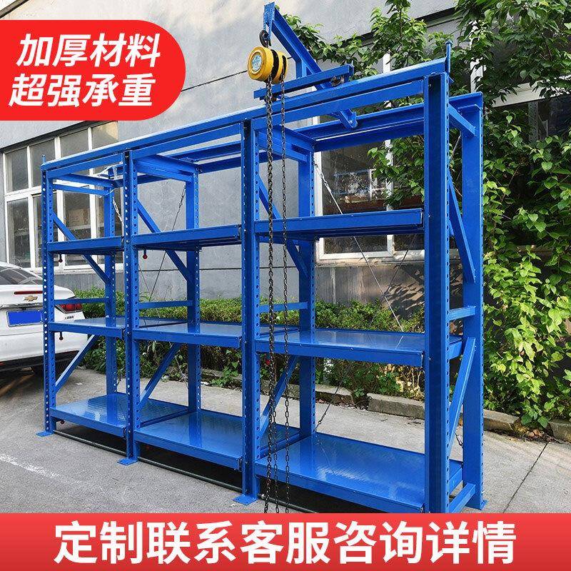 重型模具货型架全开半开抽屉大式仓储塑置物架模具货架KMZ注车间