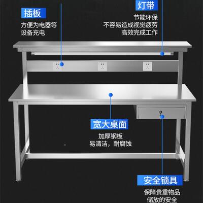 3.04不锈钢作洁台净车间18米操作桌实工验室流水线平板KFL检验桌